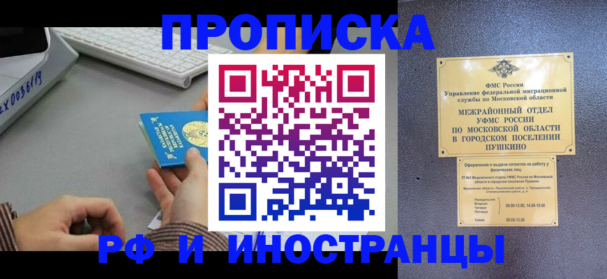 форма 3 в Амурске